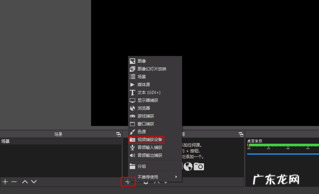 游戏直播流程步骤及设备清单 怎么样才能开游戏直播