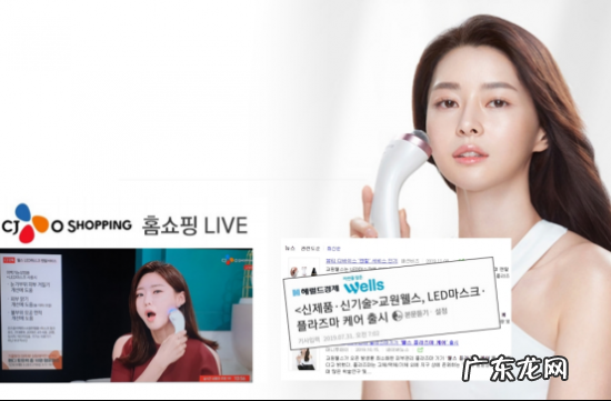 保湿神器Plinic Dual等离子美容仪 韩国美容仪哪个品牌好