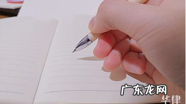 提单有哪些种类？记名提单可以转让吗？