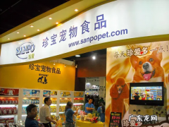 2021十大宠物食品品牌排行榜 宠物用品哪个牌子好