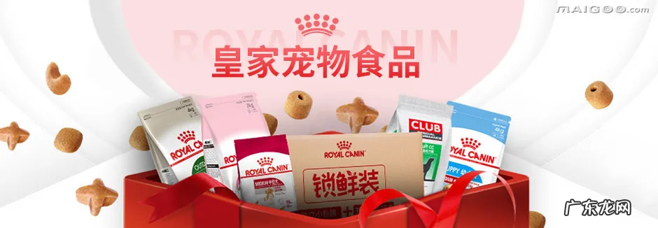 2021十大宠物食品品牌排行榜 宠物用品哪个牌子好