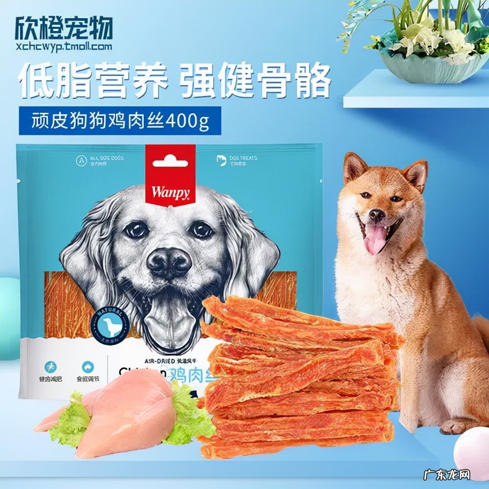 2021十大宠物食品品牌排行榜 宠物用品哪个牌子好