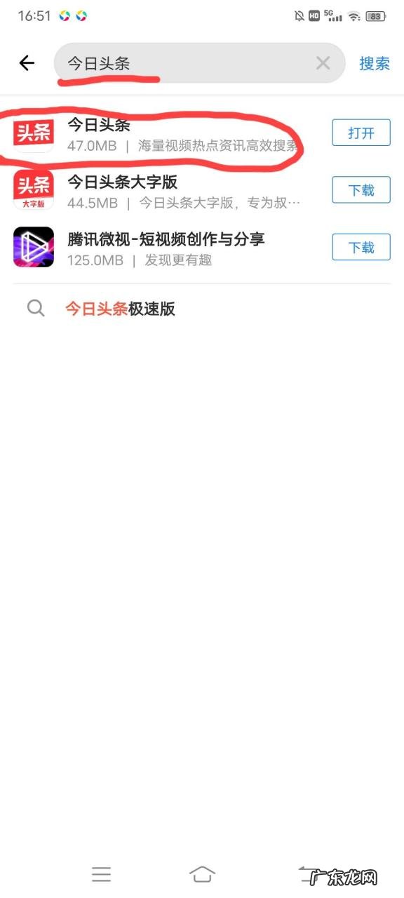 加入中视频计划的条件 创作者服务中心怎么开