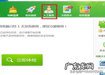 网银证书过期怎么办？怎么解决？