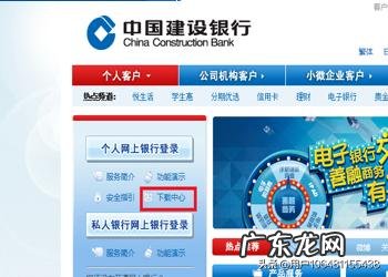 网银证书过期怎么办？怎么解决？