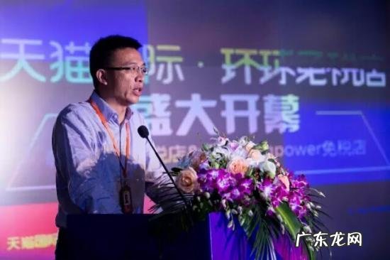 天猫国际密谋境外购物,玩线上免税店