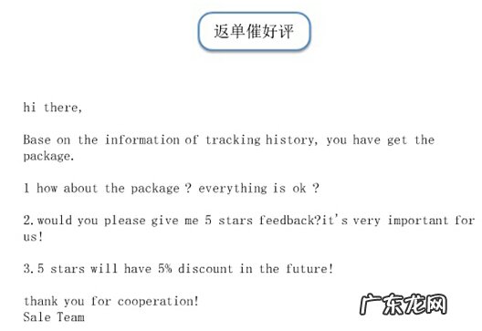 发货须知7大要点，避免不必要纠纷