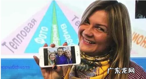 马云见普京，问候俄罗斯“剁手党”