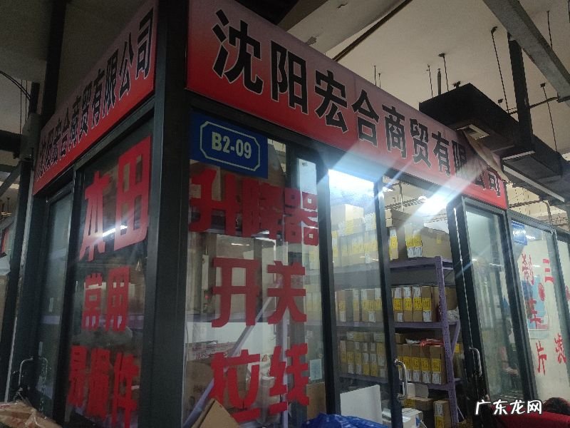 汽配行业怎么做？好不好做？