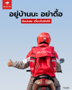 京东集团在泰国运营3周年 实现85%订单隔日达