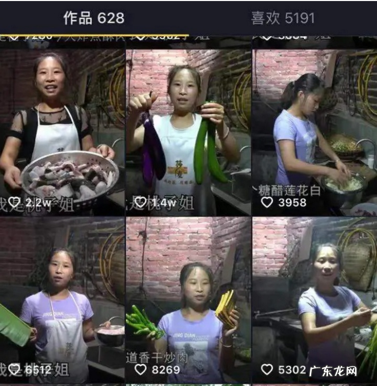 桃子姐的逆袭之路 蜀中桃子姐一年收入多少