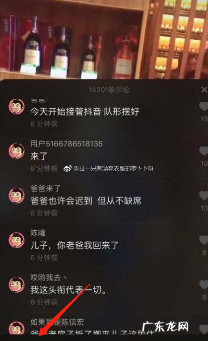 提高抖音播放量7个小技巧 抖音播放量收入怎么计算