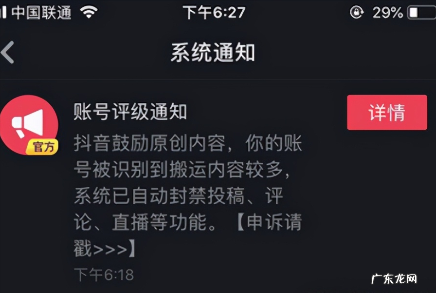 提高抖音播放量7个小技巧 抖音播放量收入怎么计算