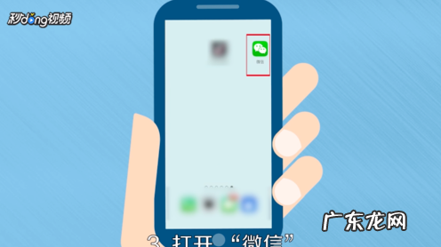 抖音视频无法分享到微信怎么回事？如何解决？