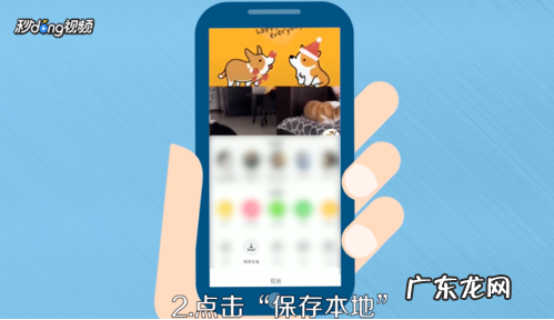 抖音视频无法分享到微信怎么回事？如何解决？