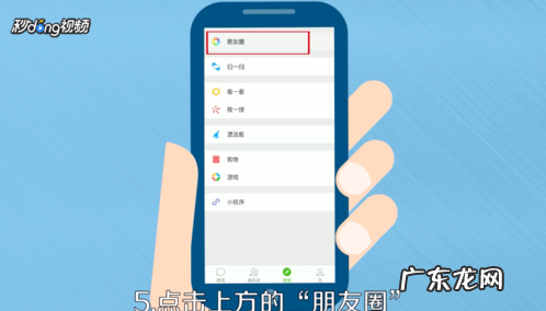 抖音视频无法分享到微信怎么回事？如何解决？