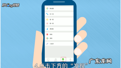抖音视频无法分享到微信怎么回事？如何解决？