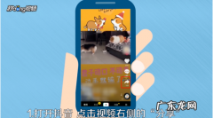 抖音视频无法分享到微信怎么回事？如何解决？