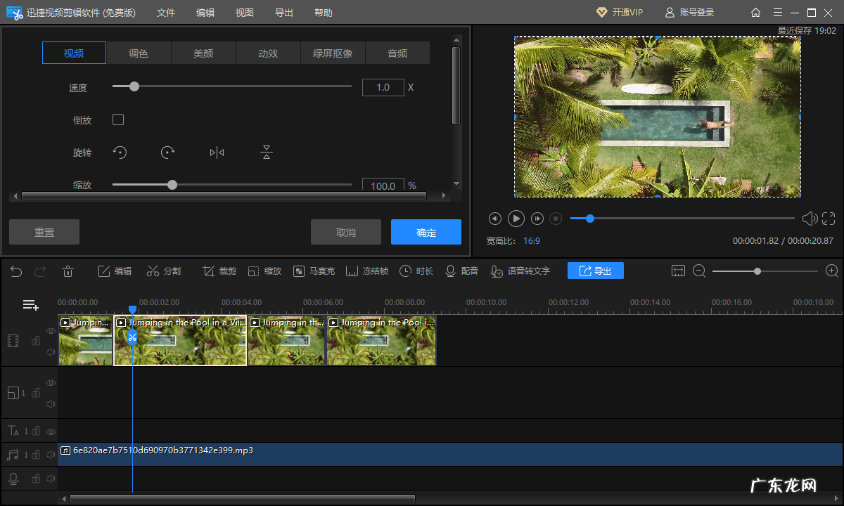 做好影视剪辑小技巧 学剪辑从哪里入手