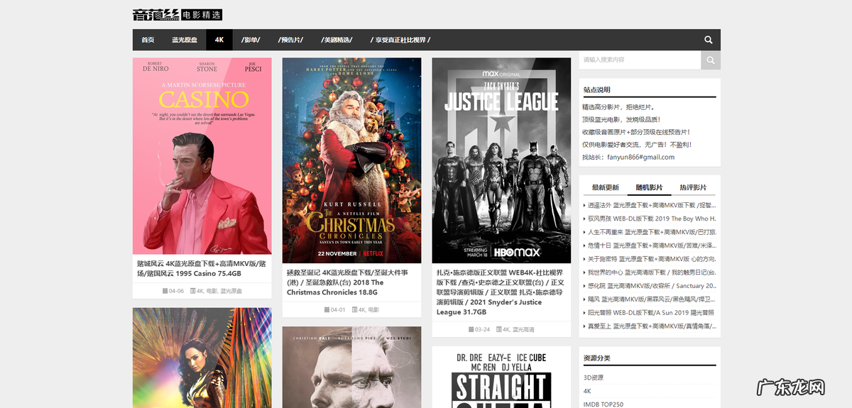 做好影视剪辑小技巧 学剪辑从哪里入手