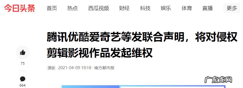 做好影视剪辑小技巧 学剪辑从哪里入手