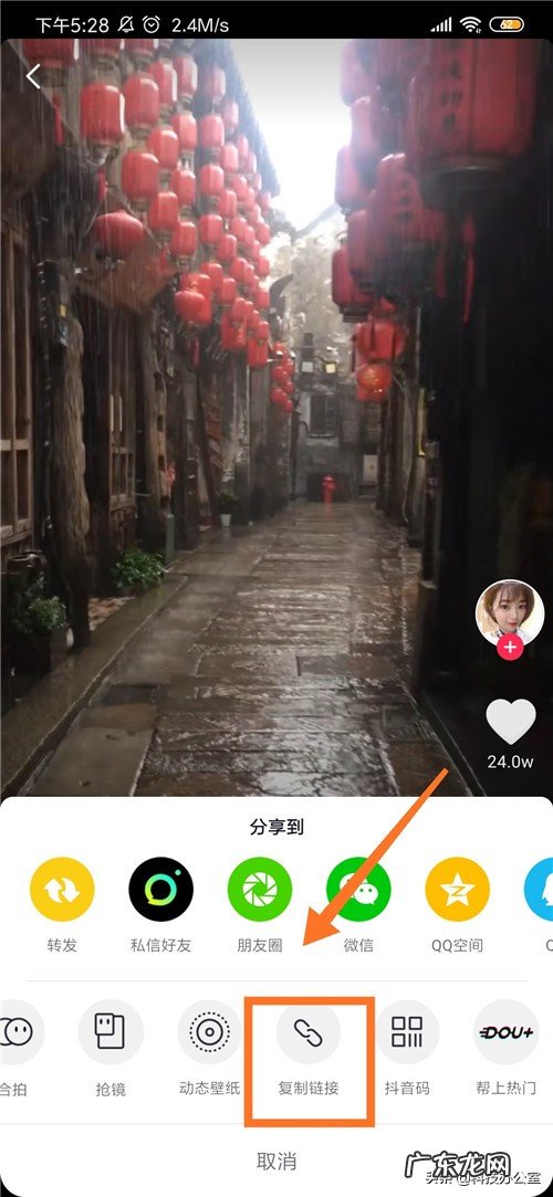 快速去掉水印方法介绍 抖音如何下载原视频没有水印