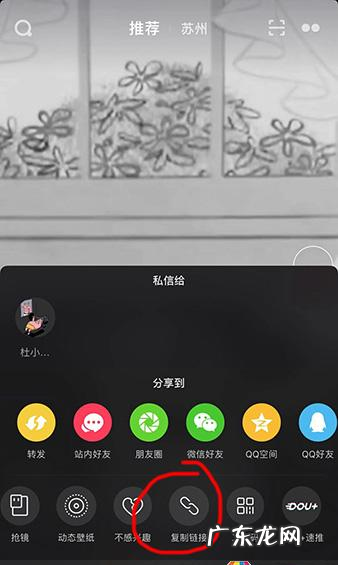 去掉别人的抖音ID水印方法 抖音视频怎么去掉别人的抖音号