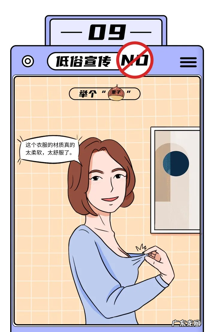 最常见的9种违规行为 抖音视频违规有哪些行为