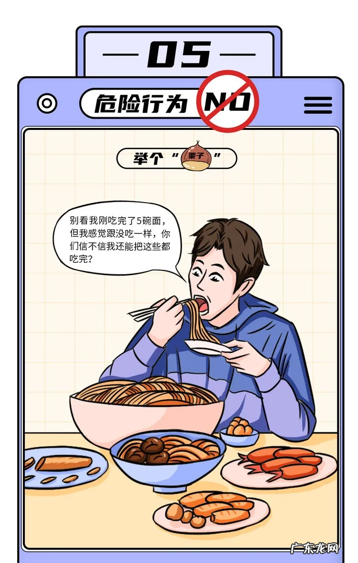 最常见的9种违规行为 抖音视频违规有哪些行为