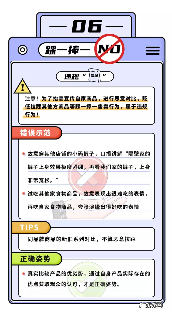 最常见的9种违规行为 抖音视频违规有哪些行为