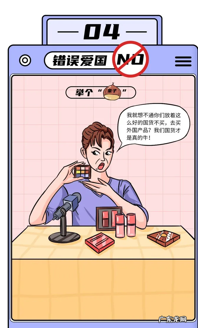 最常见的9种违规行为 抖音视频违规有哪些行为