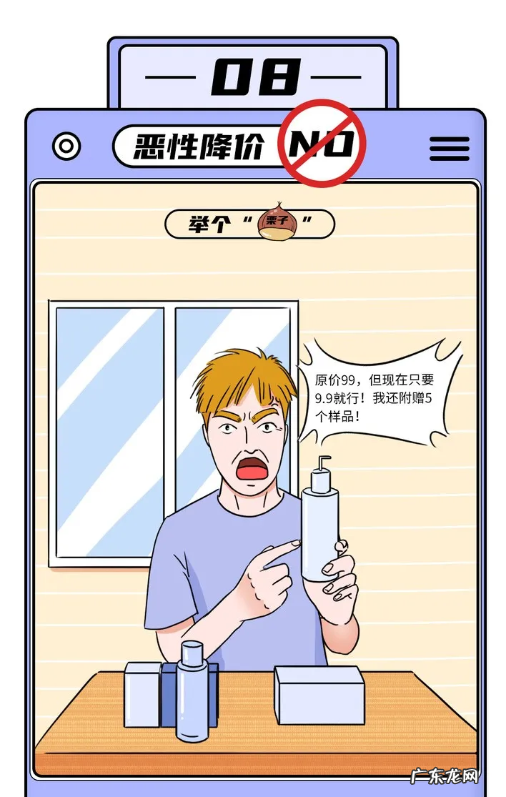 最常见的9种违规行为 抖音视频违规有哪些行为