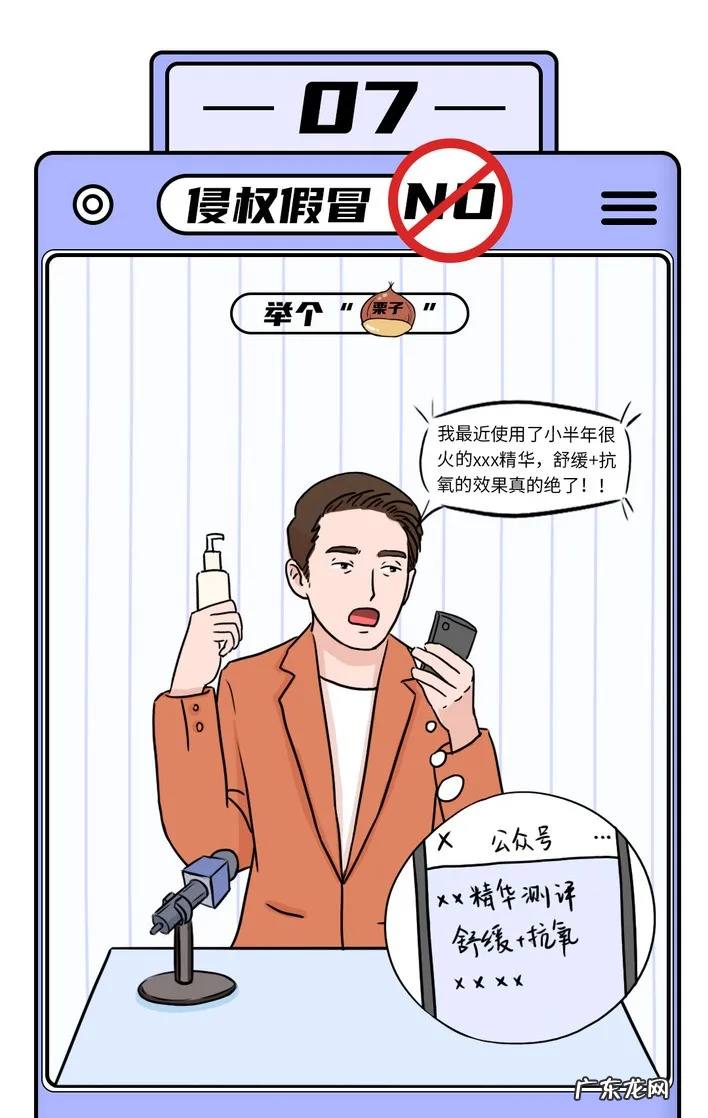 最常见的9种违规行为 抖音视频违规有哪些行为