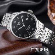 天梭手表1853防水吗 天梭手表怎么样档次