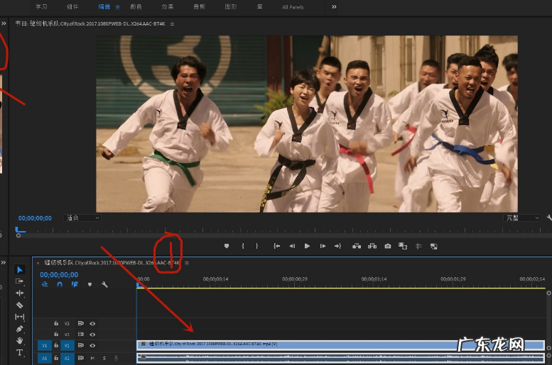 新手视频剪辑教程 零基础怎么学视频剪辑