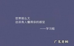 经典唯美的浪漫句子10字内吃饭时候 【抖音文案】经典唯美的浪漫句子