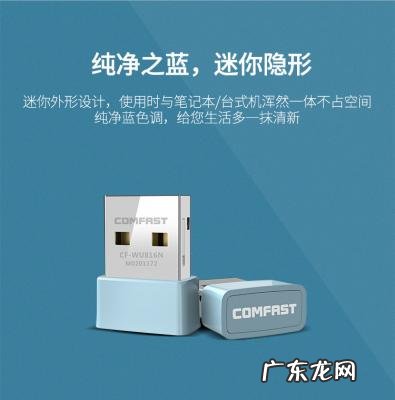 无线网卡多少钱一年 无线网卡多少钱一年_1