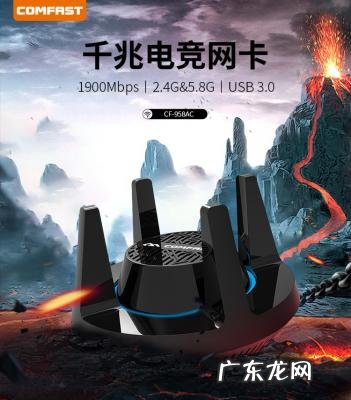 无线网卡多少钱一年 无线网卡多少钱一年_1