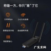 无线网卡多少钱一年 无线网卡多少钱一年_1