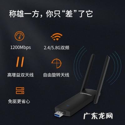 无线网卡多少钱一年 无线网卡多少钱一年_1