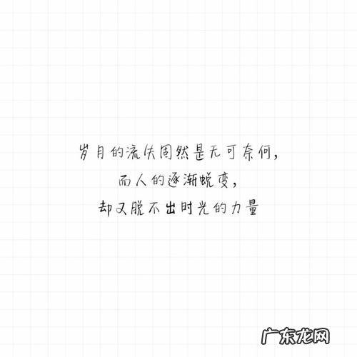 描写生日感动心情的句子 【抖音文案】表达感动的心情的句子