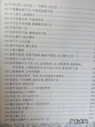 优美的好句10字 【抖音文案】好句10字20字