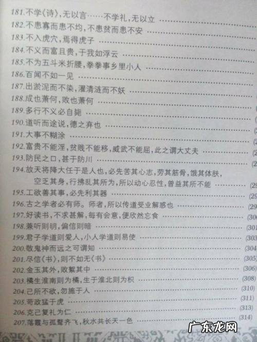 优美的好句10字 【抖音文案】好句10字20字