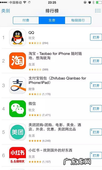 小红书一夜爆发，创始人毛文超会是“下一个陈欧”？