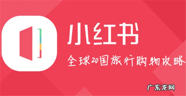 小红书一夜爆发，创始人毛文超会是“下一个陈欧”？
