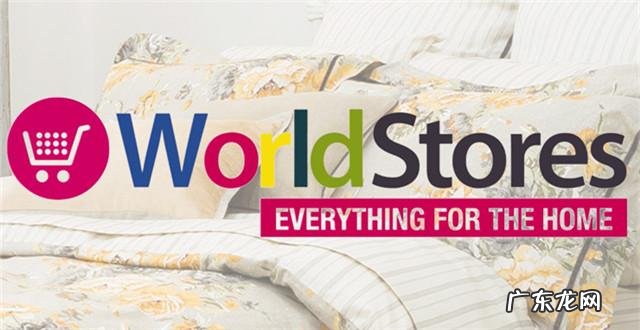 英国最大家居电商WorldStores:用搜索制胜
