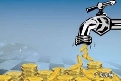 淘宝客怎么关闭佣金？有何建议？