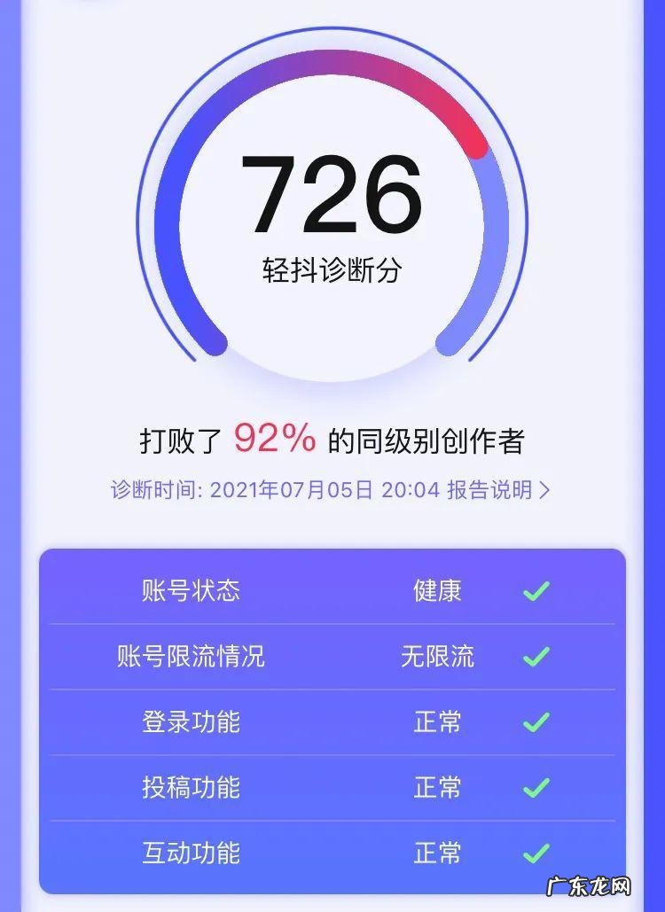 玩抖音必备6大软件 玩抖音需要哪些工具