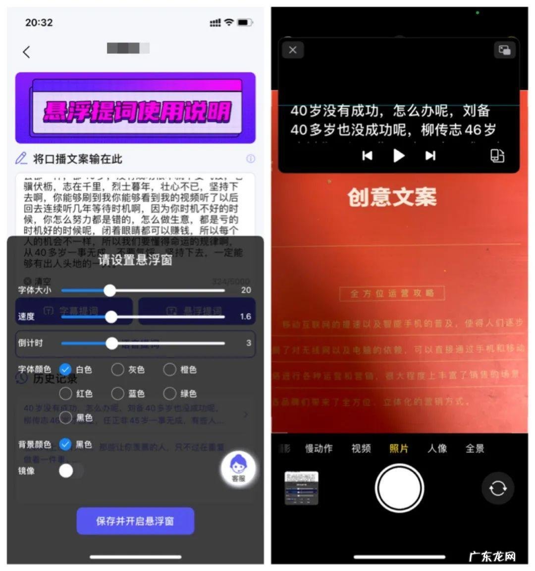 玩抖音必备6大软件 玩抖音需要哪些工具