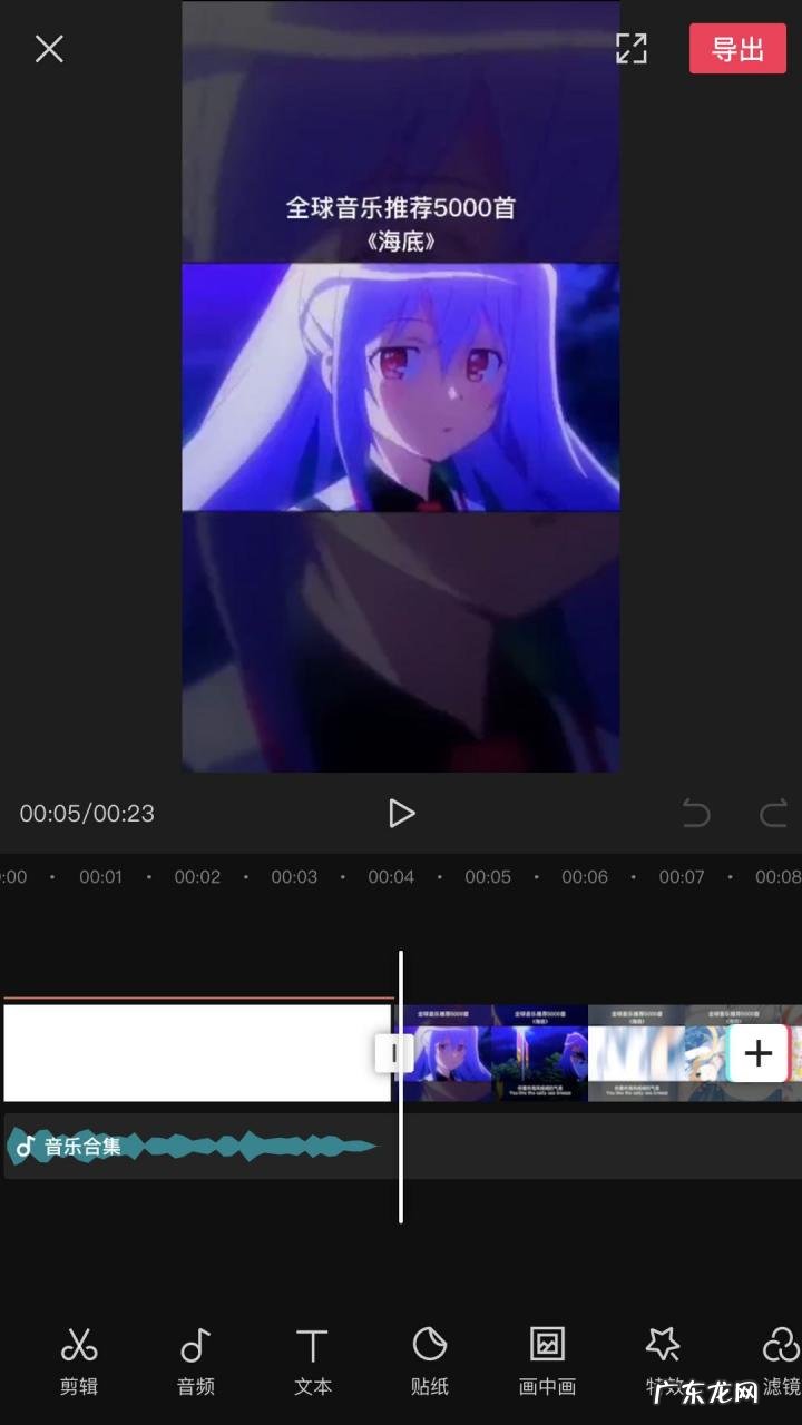 二次剪辑增加原创度技巧 二次剪辑视频怎么过原创